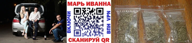 Купить Марихуана  Меф мяу мяу  ГАШ  Белореченск