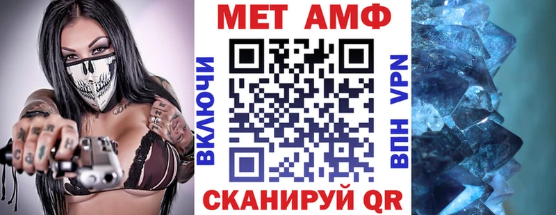 Купить закладки  Белореченск  Амфетамин 98% 
