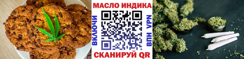 Cannafood марихуана  Купить закладки  Белореченск 