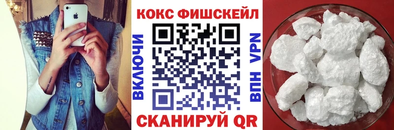 COCAIN Перу  Купить  Белореченск 