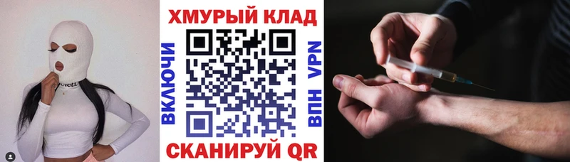 Купить где  Белореченск  ГЕРОИН Афган 