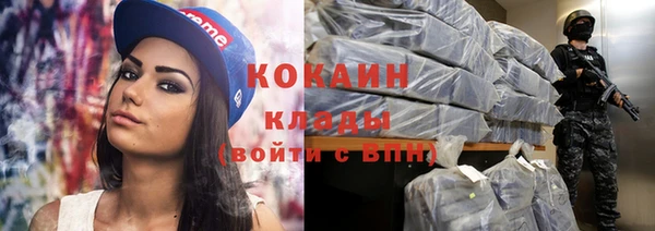 COCAINE Верхнеуральск