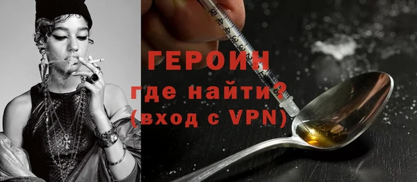молекула духа Верхний Тагил