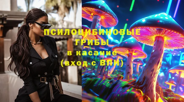 COCAINE Верхнеуральск