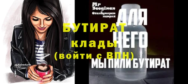 молекула духа Верхний Тагил