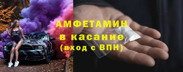 COCAINE Верхнеуральск