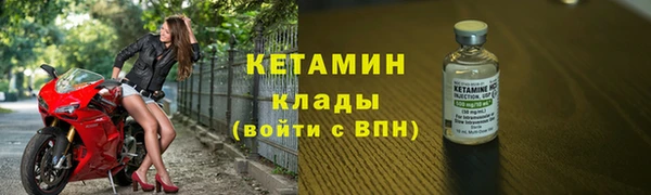 COCAINE Верхнеуральск