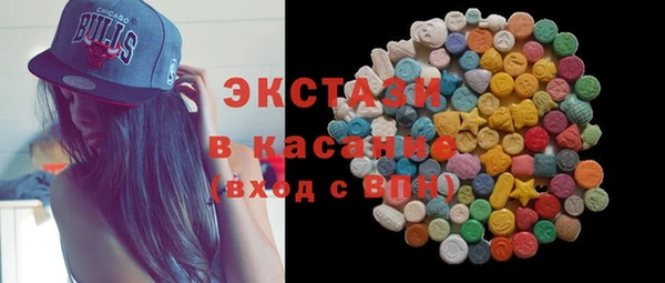 молекула духа Верхний Тагил