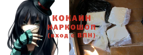COCAINE Верхнеуральск