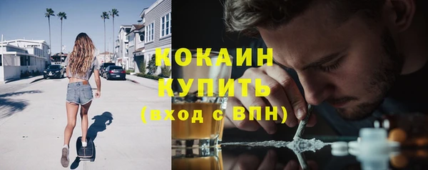 кокаин VHQ Верея