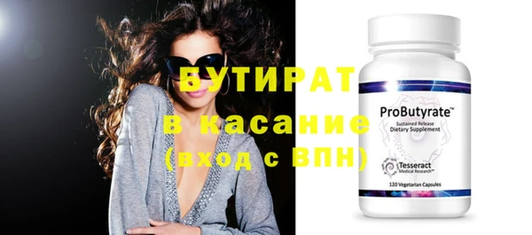 COCAINE Верхнеуральск