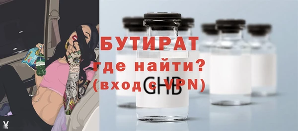 COCAINE Верхнеуральск