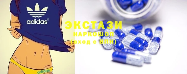 молекула духа Верхний Тагил