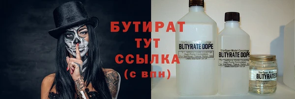 молекула духа Верхний Тагил