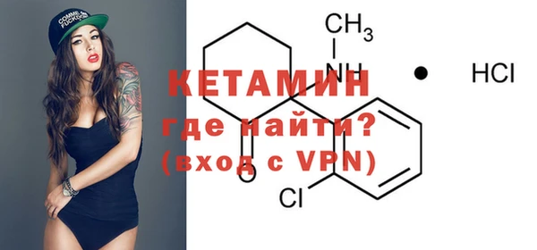 кокаин VHQ Верея