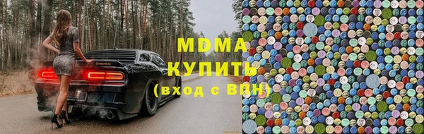 молекула духа Верхний Тагил