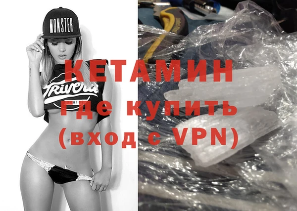кокаин VHQ Верея