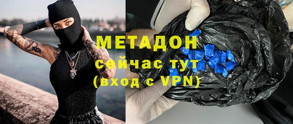 COCAINE Верхнеуральск
