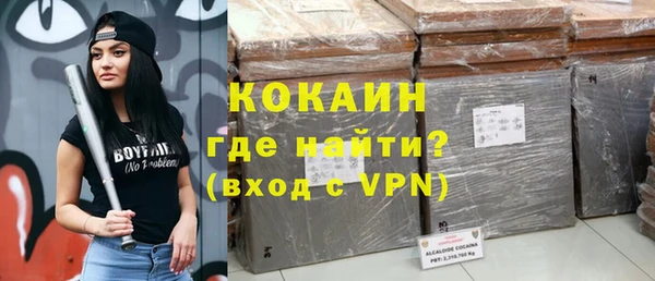 кокаин VHQ Верея