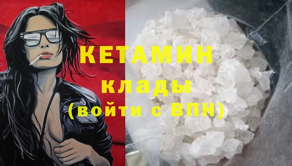 молекула духа Верхний Тагил