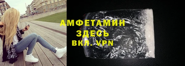 молекула духа Верхний Тагил