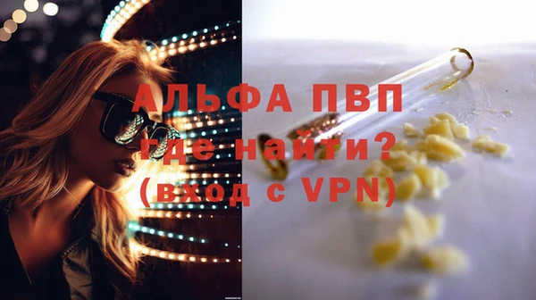 кокаин VHQ Верея