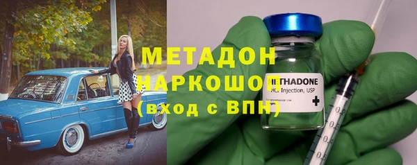 молекула духа Верхний Тагил