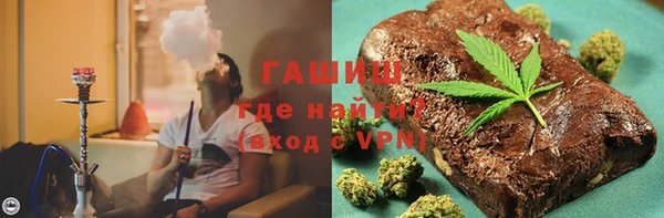 молекула духа Верхний Тагил