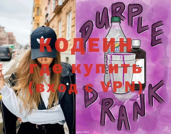 молекула духа Верхний Тагил