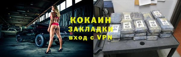 кокаин VHQ Верея