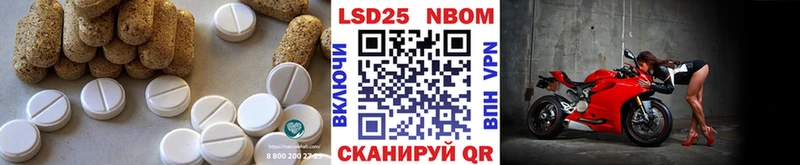 Купить  Белореченск  LSD-25 экстази кислота 