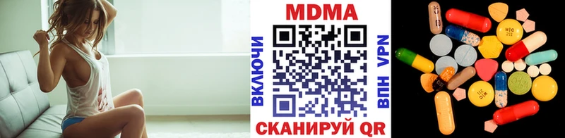 МДМА молли Купить где Белореченск