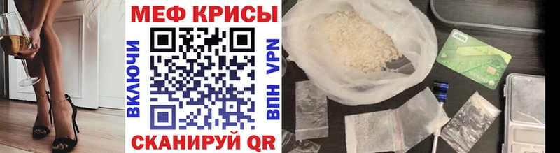 МЯУ-МЯУ 4 MMC Купить где Белореченск