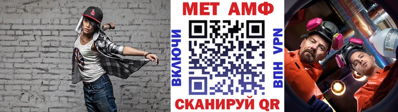 Купить  Белореченск  Первитин пудра 