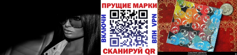 Марки 25I-NBOMe 1,5мг  Купить  Белореченск 