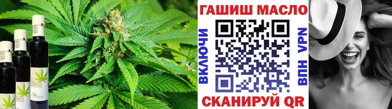 ТГК жижа  Купить  Белореченск 