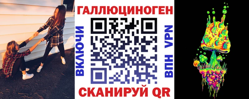 Галлюциногенные грибы мухоморы  Купить где  Белореченск 